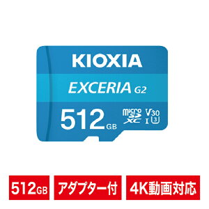 KIOXIA Micro SD UHS1 U3 Class10/512GB LMEX2L512GG2y(Eꕔ)zylR|X֔z4_܂Łz