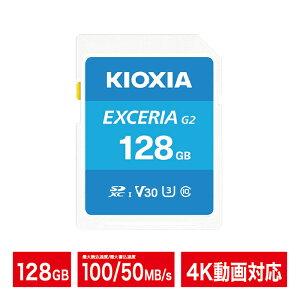 KIOXIA SDJ[h 128GB 4KΉ SDXC EXCERIA G2 Class10 UHS-I U3 V30 J LINVA LNEX2L128GG4ylR|X֔z6_܂Łz