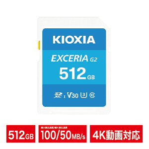 KIOXIA SDJ[h 512GB 4KΉ SDXC EXCERIA G2 Class10 UHS-I U3 V30 J LINVA LNEX2L512GG4ylR|X֔z2_܂Łz