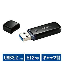 USBメモリ｜512GB｜Apacer｜USB 3.2 Gen 1｜キャップ付き｜ストラップホール付き｜ブラック｜AP512GAH355B-1