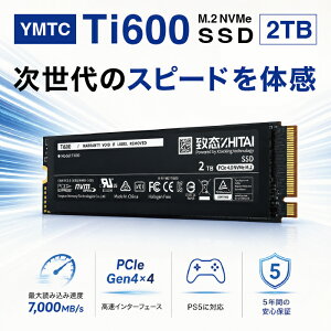 SSD 2TB ����SSD M.2 2280 NVMe PCIe Gen4×4 �ő�Ǎ�:7,000MB/s �ő发��:6,000MB/s PS5�Ή� �Q�[�~���OPC �m�[�gPC �f�X�N�g�b�v �X�g���[�W���� ���� QLC 3D NAND ���]���� NVMe 2.0 ����SSD ��e�� �Q�[���p �f�[�^