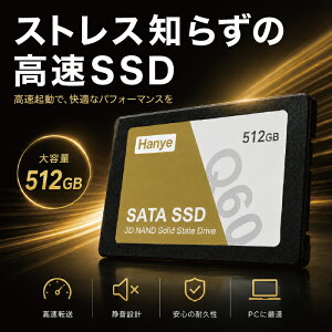 SSD ���� 512GB ����SSD �ő�550MB/s SATA 2.5�C���` 2.5�^ 7mm SATA3 SATA III 6Gbps 3D NAND PS4�Ή� �p�\�R�� PC �m�[�gPC �f�X�N�g�b�vPC ���� ���� ���� HDD���� HDD���� �X�g���[�W Hanye Q60-512GST3�y5�N�ۏ؁z�y�l