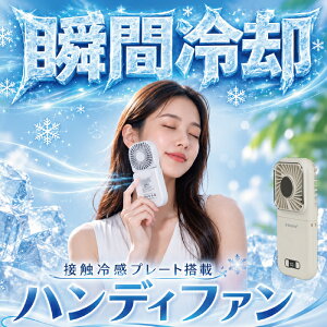 �n���f�B�t�@�� ��p�v���[�g �u�ԗ�p PSE�F�� �񂩂� ��� �y�� �[�d�� ���^ �É� ���� 2026 �g�ѐ�@ ���� �ő�10���ԉғ� 6WAY ���o�C���o�b�e���[ �M���Ǒ΍� �莝����@ 1��6�� ��e�� 