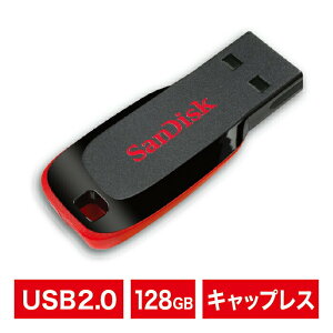 USBb128GBbSanDisk TfBXNbUSB2.0bCruzer Blade USB MemoryblR|X֔z8_܂ŁbSDCZ50-128G-B35