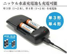 MCMULTIU【MyCharger Multi U 】