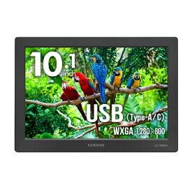 CENTURY 10.1インチUSBモニター plus one USB [LCD-10000U3]