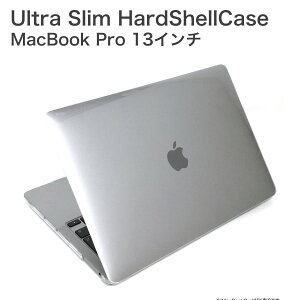 Ultra Slim HardShellCase MacBookPro13 2022 M2 - 2020 M1/2020 - Late2016 Clear [USHSC-MBP13L20CL]