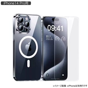 MagSafeΉ UltraSlim Case iPhone 14 Pro (tیtBt)[IP14PR-USCMAG-CL]