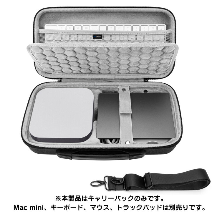 楽天市場】キーボードとマウスとトラックパッドが収納可能なM4 Macmini 