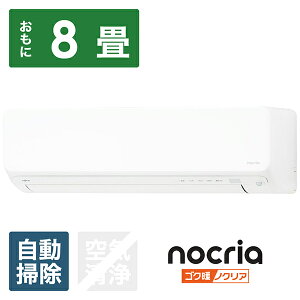 xmʃ[l GAR 2025N SNg nocriaimNAjDNV[Y zCg AS-DN255S-W [8p /100V /ɒgEndl]