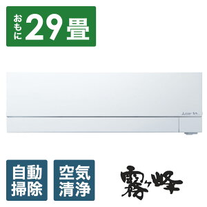 MITSUBISHI(OH) GAR 2025N  FZV[Y sAzCg MSZ-FZ9025S-W [29p /200V]