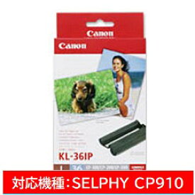 【在庫限り】 Canon(キヤノン) 【純正】 KL-36IP カラーインク／ペーパーセット （Lサイズ・36枚分） SELPHY KL36IP [振込不可]