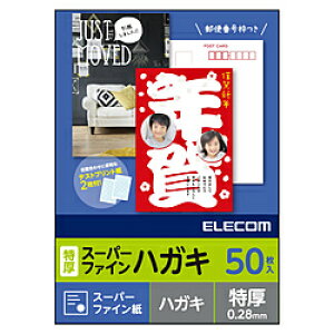 ELECOM(GR) nKLp X[p[t@C mnKLTCY /50n EJH-TSF50 EJHTSF50