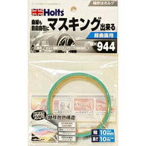 HOLTS MH944 ϔM}XLOe[v(Ȗʗp) 10mm×10m MH944