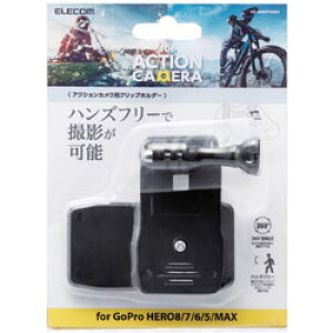 ELECOM(GR) GoPro HERO10 9 8 7 6 5 MAX ANZT[ Nbv }Eg 360x] h~ lW ANVJ ubN AC-MBCP02BK ACMBCP02BK