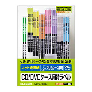 ELECOM(GR) EDT-KCDSE1 itHgCD/DVDP[Xpwxj EDTKCDSE1