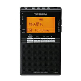 TOSHIBA(東芝) TY-SPR8(KM) 携帯ラジオ [AM/FM /ワイドFM対応] TYSPR8KM