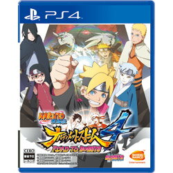 楽天市場 バンダイナムコエンターテインメント Naruto ナルト 疾風伝 ナルティメットストーム4 Road To Boruto Ps4ゲームソフト ソフマップ デジタルコレクション