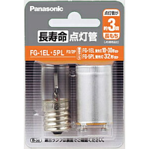 Panasonic(pi\jbN) _ FG-1EL.5PLF2/2P mFG-1E+FG-5P /10`30W+32W /2n FG1EL5PLF22P