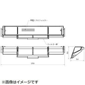 MITSUBISHI(三菱) 帯電ミクロフィルター MAC-339FT MAC339FT