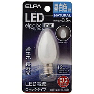 ELPA LED電球 「ローソク形」(昼白色・口金E12) LDC1N-G-E12-G300 LDC1NGE12G300