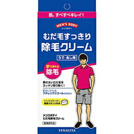 柳屋本店 メンズボディ むだ毛除毛クリーム [振込不可]