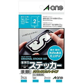 エーワン 29426　手作りステッカー　メタリックシルバータイプ（はがきサイズ/2セット） 29426