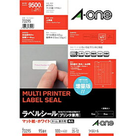 エーワン 73295　（マット紙/ホワイト/A4判/95面/四辺余白付/角丸） 73295