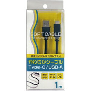 IY} 1m@mUSB-C  USB-An2.0P[u [dE]@炩P[u@ubN@BKS-UDS3C10K@yrbNJO[vIWiz BKSUDS3C10K y864z [Us]