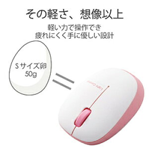 ELECOM(GR) M-BL20DBPN@CX}EXiBlueLED/2.4GHz/USB/3{^/sNj [}EXEu[LED] MBL20DBPN