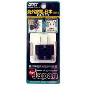 JV pϊvOO2A@WP-76J WP76J y864z [Us]