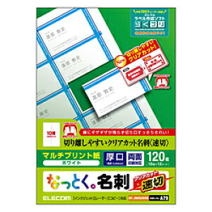 ELECOM(GR) kev^l ȂƂBh 120 iA4TCYE10×12V[gEzCgj@MT-JMKN2WNN MTJMKN2WNN