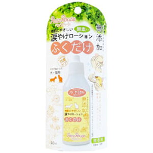 ペッツルート 涙やけローション 40ml