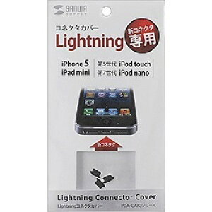 SANWA SUPPLY(TTvC) iPad mini/iPhone/iPodΉ LightningRlN^Jo[ (3EubN) PDA-CAP3BK PDACAP3BK