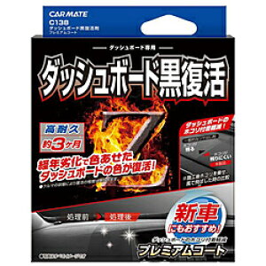 J[Cg C138 _bV{[h܃v~AR[g C138