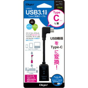 Nakabayashi USB変換アダプタ [USB-C オス→メス USB-A /転送 /USB3.1 Gen1 /L型] ブラック ZUH-CARL301BK ZUHCARL301BK