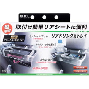 Y ԓpi@EXEA(GNZA)@ t񂽂񃊃AhNgC@J[FubN EB191