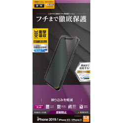 再再販 ラスタバナナ iPhone 11 Pro 薄型TPUフィルム 購入 UT1881IP958 5.8インチ モデル