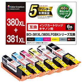 ELECOM(エレコム) CC-C380381XL6PK 互換プリンターインク　キヤノン用 6色セット CCC380381XL6PK