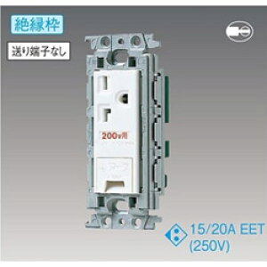 Panasonic(�p�i�\�j�b�N) 15A�E20A���p�����A�[�X�^�[�~�i���t�ڒn�R���Z���g(250V/�≏�g�t/�z���C�g) WTF19324WK WTF19324WK
