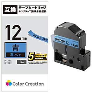 �J���[�N���G�[�V���� �e�v���iTEPRA�jPRO�p�݊��e�[�v �i���x���^�������^12mm���^8m�j�@CTC-KSC12B CTCKSC12B
