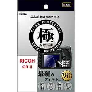 KenkoTokina(�P���R�[�E�g�L�i�[) �}�X�^�[G�t�B���� KIWAMI ���R�[GR3�p KLPK-RGR3 KLPKRGR3