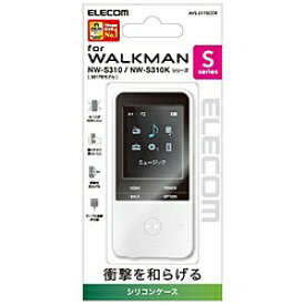 楽天市場 Sony ウォークマン Sシリーズシリコンケースの通販