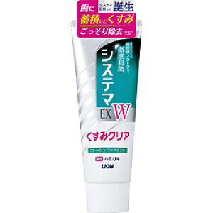 LION VXe}EX Wn~KL tbVNA~g 125g VXe}EX W