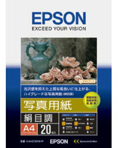 EPSON(Gv\) yz KA420MSHR iʐ^p/ڒ/A4/20j KA420MSHR y864z