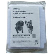 楽天市場】hitachi ep－gd12 脱臭フィルターの通販 
