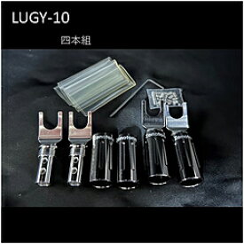 ZONOTONE Yラグ4本セット LUGY-10 LUGY10