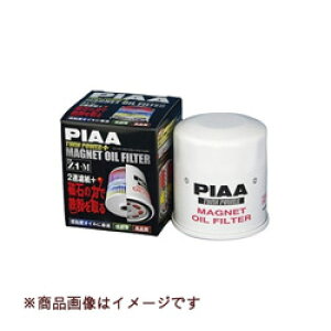 PIAA オイルフィルター 【ツインパワー+マグネット】 Z8-M Z8M