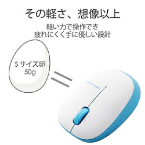 ELECOM(GR) M-BL20DBBU@CX}EXiBlueLED/2.4GHz/USB/3{^/u[j [}EXEu[LED] MBL20DBBU y864z