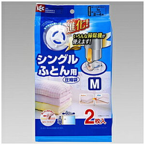 レック 布団圧縮袋 通販 価格比較 価格 Com レック 布団圧縮袋 通販 価格比較 価格 Com